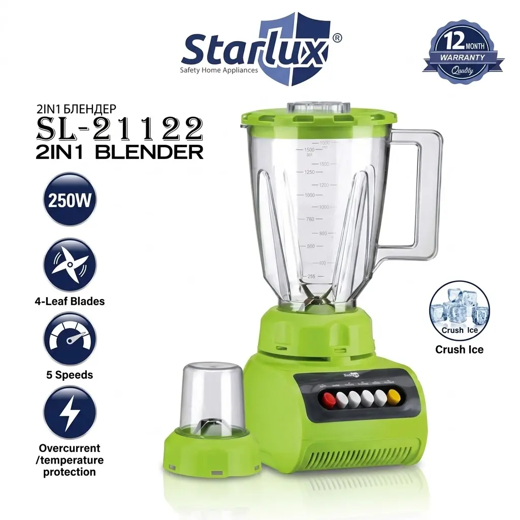 LICUADORA STARLUX 2 EN 1 C/MOLINILLO (250W)-CT